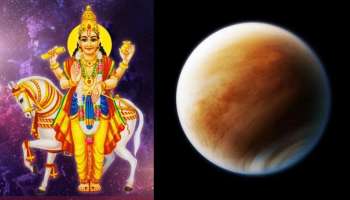 ಈ ರಾಶಿಗೆ ಜೂನ್‌ ತಿಂಗಳಲ್ಲಿ ಕೋಟ್ಯಾಧಿಪತಿ ಯೋಗದ ಒಟ್ಟೊಟ್ಟಿಗೆ ಶುಕ್ರದೆಸೆ ಭಾಗ್ಯ... ಗೋಲ್ಡನ್‌ ಟೈಂ ಆರಂಭ; ಕಷ್ಟವೆಲ್ಲಾ ಕಳೆದು ಸುಖದ ಸುಪ್ಪತ್ತಿಗೆಯಲ್ಲಿ ತೇಲುವ ಕಾಲ