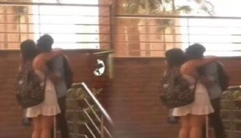 Viral Video: ಸ್ಕೂಲ್ ಪಾಠ ಮುಗಿದ ಬಳಿಕ ಲವ್ ಪಾಠ ಕಲಿಯುತ್ತಿದ್ದ ವಿದ್ಯಾರ್ಥಿಗಳು; ಮುಂದೇನಾಯ್ತು?  