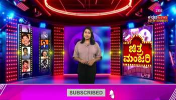 'Kothalavadi' teaser released