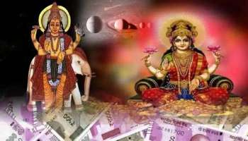 ಈ ರಾಶಿಯವರಿಗೆ 16 ವರ್ಷಗಳ ಗುರು ಬಲ !ಕುಬೇರ ಯೋಗದೊಂದಿಗೆ ಒಲಿದು ಬರುವುದು ಸ್ವಂತ ಮನೆ,ವಾಹನ, ಉನ್ನತ ಸ್ಥಾನಮಾನದ ಭಾಗ್ಯ ! ಇನ್ನೇನಿದ್ದರೂ ನೆಮ್ಮದಿಯ ಜೀವನ 