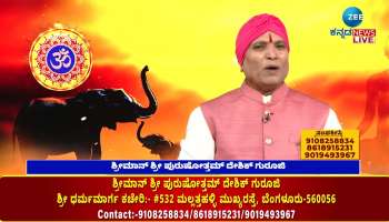 What did Shri Purushottam Desik Guruji say about the importance of Panchanga?