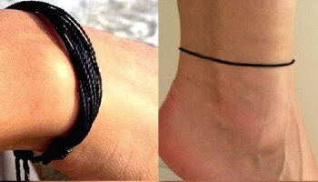 ಈ ರಾಶಿಯವರು ಅಪ್ಪಿತಪ್ಪಿಯೂ ಕೈ ಅಥವಾ ಕಾಲಿಗೆ ಕಪ್ಪು ದಾರ ಕಟ್ಟಬಾರದು! ಕಟ್ಟಿದರೆ ಸಮಸ್ಯೆ ತಪ್ಪಿದ್ದಲ್ಲ ಎಚ್ಚರ!!