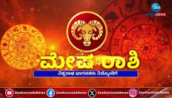 Weekly Horoscope : Bhaskara Yog for these zodiac sign