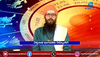 Weekly Horoscope: shukra blessings for this zodiac signs 