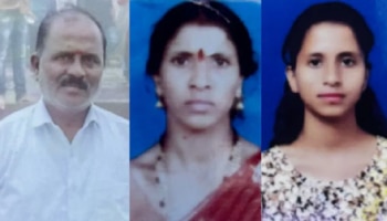 ಲವರ್‌ ಜೊತೆಗೆ ಓಡಿಹೋದ ಮಗಳು; ಕೆರೆಗೆ ಹಾರಿ ಅಪ್ಪ-ಅಮ್ಮ, ತಂಗಿ ಆತ್ಮಹತ್ಯೆ..!