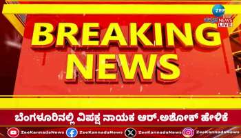 High alert from the Health Department in Shivamogga
