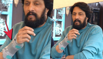 ನಟ ಸುದೀಪ್‌ ಕೈಗೆ ಗಾಯ.. ಬ್ಯಾಂಡೇಜ್‌ ಹಾಕುವಷ್ಟು ಕಿಚ್ಚನಿಗೆ ಪೆಟ್ಟು ಹೇಗಾಯಿತು? ಫ್ಯಾನ್ಸ್‌ ಆತಂಕ