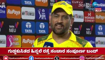 MS Dhoni hints at IPL retirement