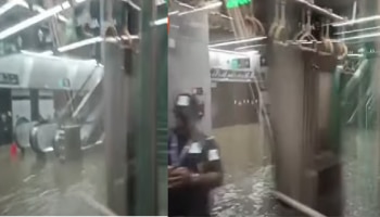 Watch: ಭಾರೀ ಮಳೆಯಿಂದ ಅಪಾರ ಹಾನಿ, ನೀರಿನಿಂದ ತುಂಬಿದ ಮೆಟ್ರೋ ನಿಲ್ದಾಣ!!