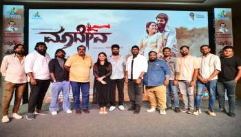 ಜೂನ್ 6 ರಂದು ಬಿಡುಗಡೆಯಾಗಲಿದೆ ಟೈಗರ್ ವಿನೋದ್ ಪ್ರಭಾಕರ್ ಅಭಿನಯದ ಬಹು ನಿರೀಕ್ಷಿತ &quot;ಮಾದೇವ&quot; ಚಿತ್ರ 