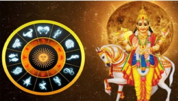 ಮೇಷ ರಾಶಿಗೆ ಶುಕ್ರನ ಪ್ರವೇಶ; ಈ 4 ರಾಶಿಯವರಿಗೆ ಅದೃಷ್ಟ ಬರುತ್ತದೆ, ಸಂಪತ್ತಿನಲ್ಲಿ ಹೆಚ್ಚಳವಾಗಲಿದೆ!!