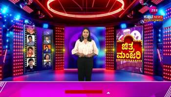 What is the value of the property in the names of Chiranjeevi and Ram Charan?