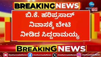 Chief Minister Siddaramaiah to visit Delhi