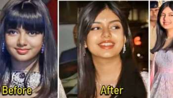 13 ವರ್ಷ ವಯಸ್ಸಿನ ಆರಾಧ್ಯಾ ದೇಹದ ಈ ಭಾಗಕ್ಕೆ ಶಸ್ತ್ರಚಿಕಿತ್ಸೆ ಮಾಡಿಸಿದ್ರಂತೆ ಐಶ್ವರ್ಯಾ ರೈ... ಇಷ್ಟೊಂದು ಕೆಳಮಟ್ಟಕ್ಕೆ ಆಲೋಚಿಸಿದ್ರಾ!? ಅಂತ ಸಿಟ್ಟಾದ ಫ್ಯಾನ್ಸ್‌