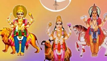 ಹಲವು ವರ್ಷಗಳ ನಂತರ ಸೂರ್ಯ-ಗುರು-ಬುಧ ಗ್ರಹಗಳ ತ್ರಿಗ್ರಹ ಯೋಗ: ಈ ರಾಶಿಗಳಿಗೆ ಒಳ್ಳೆಯ ದಿನಗಳು ಪ್ರಾರಂಭವಾಗಲಿವೆ!