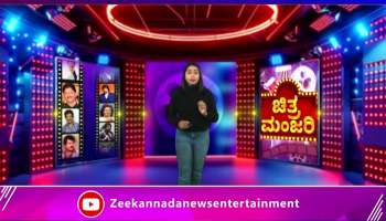 Charming star Ramya is captivated by the beauty of Kashmir..!