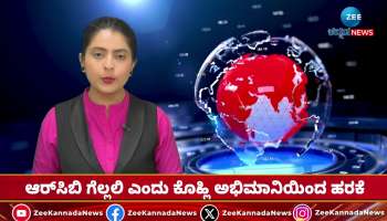 Communal harmony: Police preparation to deportation 36 people in Dakshina Kannada district