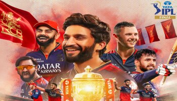 IPL 2025: 18 ವರ್ಷಗಳ ಬಳಿಕ ಮೊದಲ ಬಾರಿಗೆ ಐಪಿಎಲ್ ಚಾಂಪಿಯನ್ ಪಟ್ಟ ಅಲಂಕರಿಸಿದ ರಾಯಲ್ ಚಾಲೆಂಜರ್ಸ್ ಬೆಂಗಳೂರು 