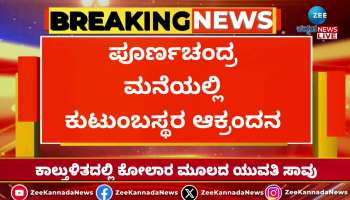 RCB stampede: Poornachandra of Mandya dies