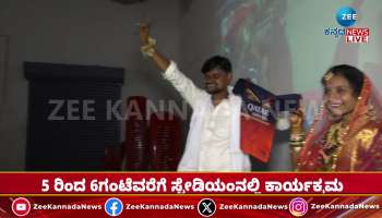  celebration of Royal Challengers Bangalore