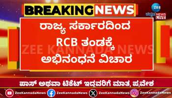 DK Shivakumar congratulates RCB team for bringing honour to Karnataka