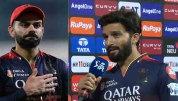 "ಗೆದ್ದ ಬಳಿಕ ವಿರಾಟ್‌ ಕೊಹ್ಲಿಯೇ ಎಲ್ಲಾ ಕ್ರೆಡಿಟ್ ತೆಗೆದುಗೊಂಡ್ರು.."- ಐಪಿಎಲ್‌ ಕಪ್ ಗೆದ್ದು 2 ದಿನವಾಗ್ತಿದ್ದಂತೆ ರಜತ್ ಪಾಟಿದಾರ್ ಹೀಗಂದಿದ್ದೇಕೆ? 