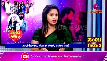Sanju Weds Geetha-2 Set for Release After Several Hurdles