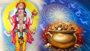 500 ವರ್ಷಗಳ ನಂತರ ಗುರು ಬಲ...ಈ ಮೂರು ರಾಶಿಗಳಿಗೆ ಗೋಲ್ಡನ್ ಟೈಂ ಶುರು; ಬ್ಯುಸಿನೆಸ್‌ನಲ್ಲಿ ಮುಟ್ಟಿದ್ದೆಲ್ಲಾ ಚಿನ್ನವಾಗುವ ಕಾಲ!