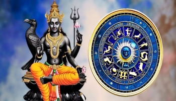 ಶನಿಯ ಕೇಂದ್ರ ತ್ರಿಕೋನ ರಾಜಯೋಗ ಪರಿಣಾಮ; ಈ ರಾಶಿಯ ಜನರು ಕೋಟ್ಯಾಧಿಪತಿಗಳಾಗಲಿದ್ದಾರೆ!!