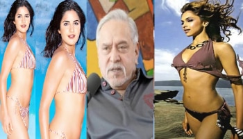 ʼಆʼ ಅವಕಾಶ ಸಿಕ್ಕಿದ್ದಕ್ಕೆ ದೀಪಿಕಾ, ಕತ್ರಿನಾ ರಾತ್ರೋರಾತ್ರಿ ಸ್ಟಾರ್‌ ಆದರು: ವಿಜಯ್ ಮಲ್ಯ ಹೇಳಿದ ನಟಿಯರ ರಹಸ್ಯಗಳು