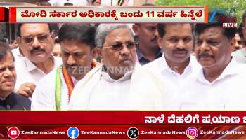 CM Siddaramaiah on Modi government