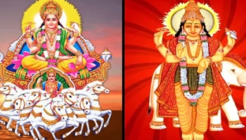 ಶಕ್ತಿಶಾಲಿ ಗುರು ಆದಿತ್ಯ ರಾಜಯೋಗ: ಈ ರಾಶಿಯ ಜನರು ಲಕ್ಷ್ಮಿದೇವಿಯ ಆಶೀರ್ವಾದದಿಂದ ಕುಬೇರರಾಗಲಿದ್ದಾರೆ!