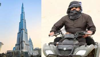 ದುಬೈನ ಬುರ್ಜ್ ಖಲೀಫಾದಲ್ಲಿ ಫ್ಲಾಟ್ ಖರೀದಿಸಿದ ಏಕೈಕ ಭಾರತೀಯ ನಟ ಯಾರು ಗೊತ್ತಾ?