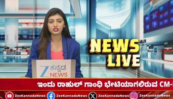 CM says stadium relocation under review