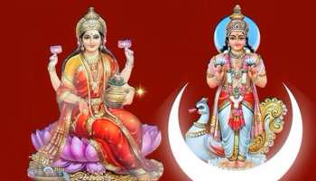 ಈ ರಾಶಿಯವರ ಕಷ್ಟದ ದಿನಗಳಿಗೆ ತೆರೆ !ಇನ್ನೇನಿದ್ದರೂ ಕೈ ತುಂಬಾ ಹಣ ಕುಣಿದಾಡುವ ಕಾಲ !ಜೀವನದ ಸರ್ವ ಸುಖವೂ ಪ್ರಾಪ್ತಿಯಾಗುವ ಸುಸಮಯ
