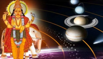 ಜೂನ್ 14ರಂದು ರಾಹು ನಕ್ಷತ್ರಕ್ಕೆ ಗುರುವಿನ ಪ್ರವೇಶ: ಈ 4 ರಾಶಿಯವರಿಗೆ ವೃತ್ತಿ, ಕುಟುಂಬ ಜೀವನದಲ್ಲಿ ಹೆಚ್ಚಿನ ತೊಂದರೆ!!