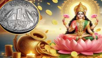 ಒಂದು ರೂಪಾಯಿ ನಾಣ್ಯವನ್ನು ದಿಂಬಿನ ಅಡಿಯಲ್ಲಿ ಇಟ್ಟು ನಂತರ ಹೀಗೆ ಮಾಡಿದರೆ ಬೆಟ್ಟದಷ್ಟಿದ್ದ ಸಾಲ ತೀರುವುದು!ಒಲಿದು ಬರುವುದು ಕುಬೇರನ ಖಜಾನೆ 