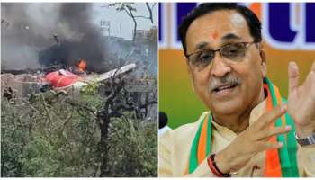 Vijay Rupani : ಅಹಮದಾಬಾದ್ ವಿಮಾನ ದುರಂತದಲ್ಲಿ ಮಾಜಿ ಮುಖ್ಯಮಂತ್ರಿ ನಿಧನ..!  