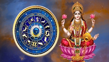 ಜೂನ್ 29ರಂದು ವೃಷಭ ರಾಶಿಗೆ ಶುಕ್ರನ ಪ್ರವೇಶ: ಲಕ್ಷ್ಮೀದೇವಿಯ ಕೃಪೆಯಿಂದ ಈ ರಾಶಿಯ ಜನರು ಶ್ರೀಮಂತರಾಗುತ್ತಾರೆ!!