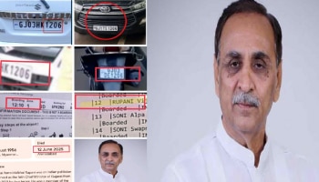 ಆ ಅದೃಷ್ಟ ಸಂಖ್ಯೆಯೇ ಗುಜರಾತ್ ಮಾಜಿ ಸಿಎಂ ವಿಜಯ್ ರುಪಾಣಿ ಸಾವಿಗೆ ಕಾರಣವಾಯ್ತಾ?