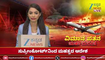 trafic jam saved the life 