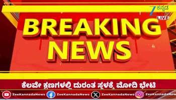 Andhra Pradesh: Fatal collision between bus and lorry