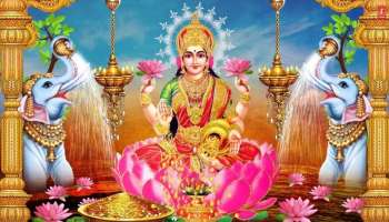 Vastu Tips for Home: ಮನೆಯಲ್ಲಿ ಈ ವಸ್ತುಗಳನ್ನು ಖಾಲಿ ಇಟ್ಟರೆ ಕೋಪಗೊಳ್ಳುತ್ತಾಳೆ ಲಕ್ಷ್ಮಿ.. ಹೆಚ್ಚಾಗುತ್ತೆ ಆರ್ಥಿಕ ಸಂಕಷ್ಟ ಹಾಗೂ ಜಗಳ! ಕೆಡುತ್ತೆ ಮನಶಾಂತಿ
