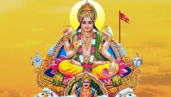 ಜೂನ್ 15 ರಂದು ಮಿಥುನ ರಾಶಿಗೆ ಸೂರ್ಯನ ಪ್ರವೇಶ: ಈ ರಾಶಿಗಳಿಗೆ ಅಪಾರ ಸಂತೋಷ-ಸಮೃದ್ಧಿ ಸಿಗಲಿದೆ!!