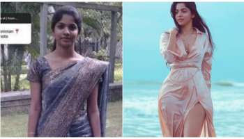 ಕರಾಬ್‌ ಲುಕ್‌ ಗುರು.. ಸೈಡ್‌ಗೆ ಹೋಗು.. ಅಂದವರೇ ಇಂದು ಪ್ಲೀಸ್‌.. ಪ್ಲೀಸ್‌ ಒಂದು ಸೆಲ್ಫಿ ಅಂತ ಈಕೆ ಹಿಂದೆ ಬಿದ್ದಿದ್ದಾರೆ..!