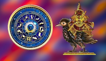 ಜೂನ್ 16ರಂದು ಚಂದ್ರ-ರಾಹು ಸಂಯೋಗ: ಈ 4 ರಾಶಿಗಳಿಗೆ ಅಪಾರ ಸಂಪತ್ತು.. ಐಷಾರಾಮಿ ಜೀವನದ ಭಾಗ್ಯ!!