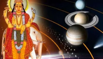 ಸೂರ್ಯ, ಬುಧ ಮತ್ತು ಗುರು ಗ್ರಹಗಳ ಸಂಯೋಗ: ಈ ಮೂರು ರಾಶಿಗಳಿಗೆ ಬಹುದೊಡ್ಡ ಸಂಕಷ್ಟಗಳು ಎದುರಾಗಲಿವೆ!!