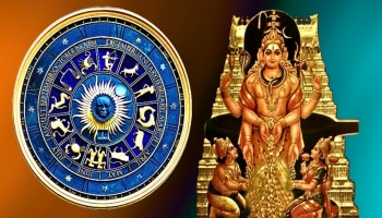 12 ವರ್ಷಗಳ ನಂತರ ಈ ರಾಶಿಯ ಜನರಿಗೆ ಕುಬೇರ ಯೋಗ: ನಿರೀಕ್ಷಿಗೂ ಮೀರಿದ ಹಣ ಸಿಗುವುದು ಖಚಿತ!