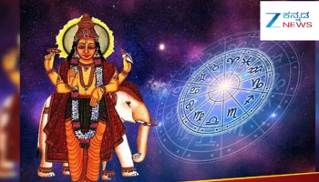  ಗುರು ಗೋಚರದಿಂದ ಹಂಸ ಮಹಾಪುರುಷ ರಾಜಯೋಗ ನಿರ್ಮಾಣ..! ಈ ಮೂರು ರಾಶಿಯವರಿಗೆ ಭಾರಿ ಆರ್ಥಿಕ ಲಾಭ...!
