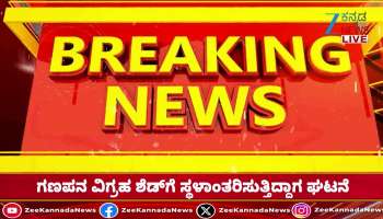  Technical glitch in namma metro